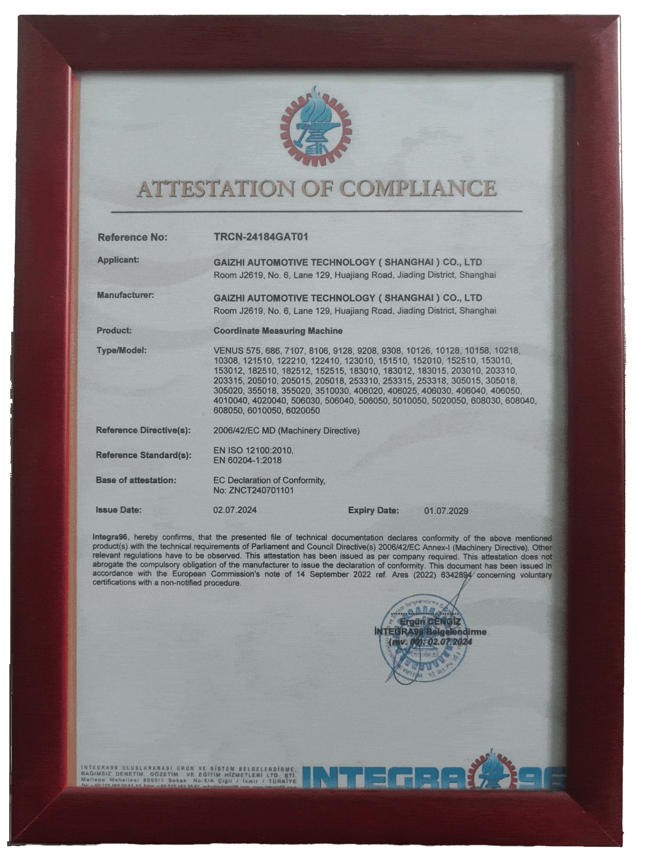 职业健康安全管理体系认证证书