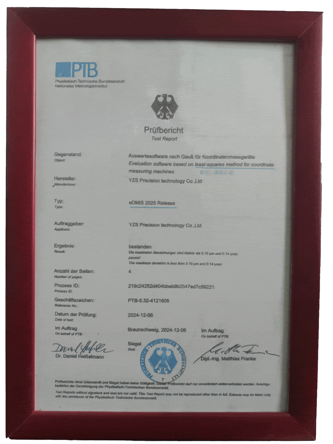 职业健康安全管理体系认证证书