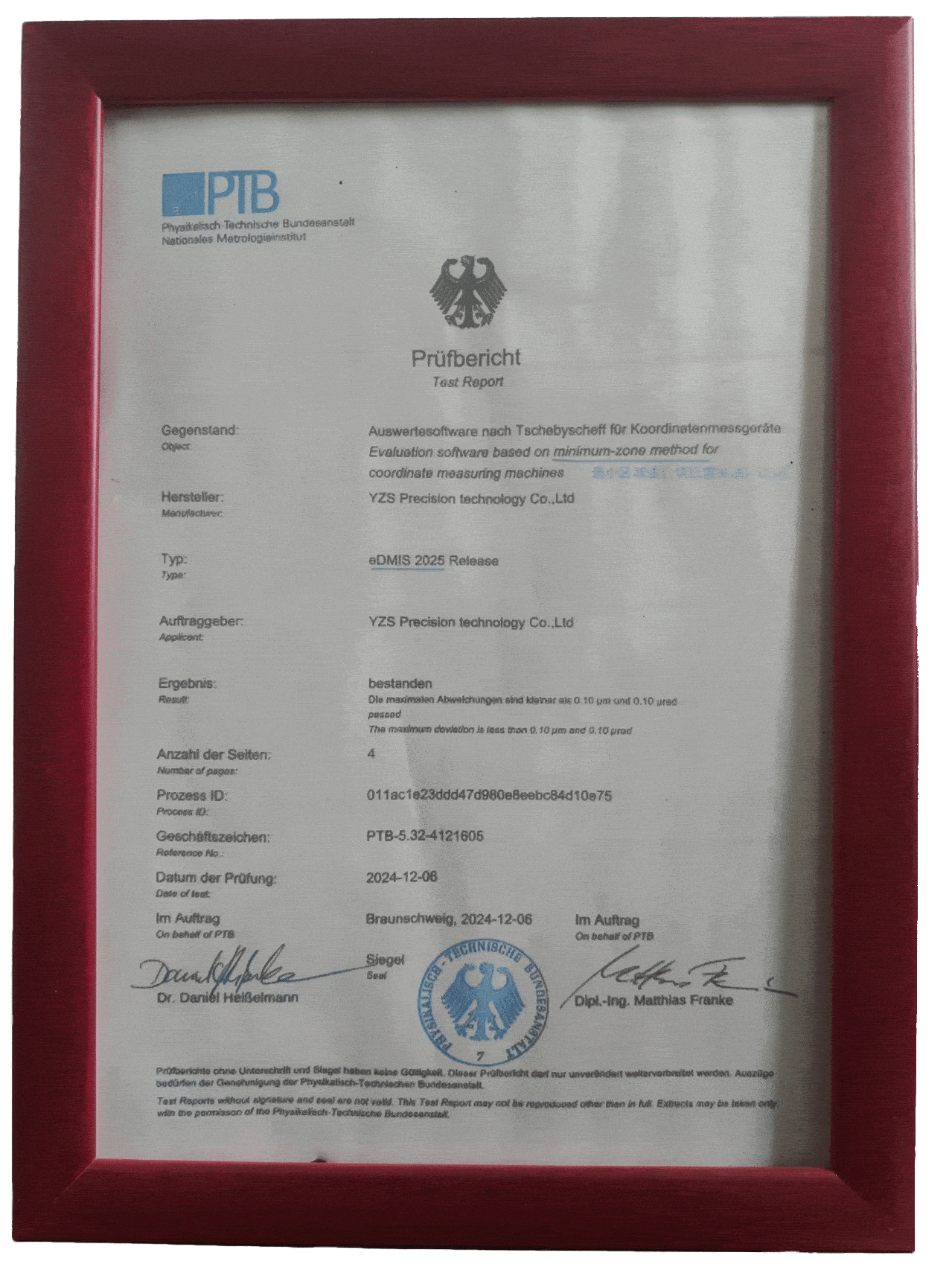 职业健康安全管理体系认证证书